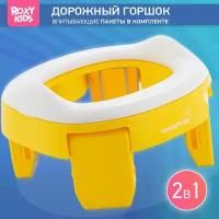 ROXY-KIDS горшок HandyPotty HP-245, желтый