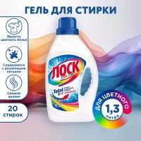 Гель для стирки Losk Color 1.3 л бутылка