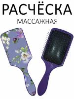 Расческа для волос массажная Hair Care с принтом "Цветочки на синем фоне" фиолетовая