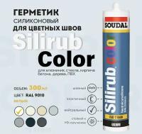 Силиконовый герметик Silirub Color, RAL 9010 белый, 300 мл