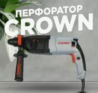 Перфоратор CROWN CT18182 BMC