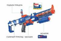 Автомат Blaze Storm с мягкими пулями на батарейках + фонарик Zecong Toys ZC7056