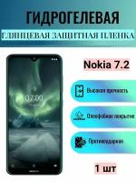 Глянцевая гидрогелевая защитная пленка на экран телефона Nokia 7.2 / Гидрогелевая пленка для нокиа 7.2