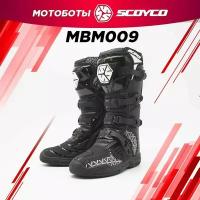 Мотоботы кроссовые SCOYCO MBM009, черный, 43