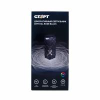 Светильник декоративный старт 2LED Crystal Rose Black