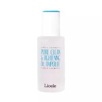 Lioele Dr. Ampoule Pore Clean & Tightening Сыворотка для лица для сужения пор