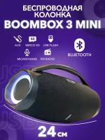 Колонка BOOMS BOX 3 MINI портативная Bluetooth Колонка с радио / музыкальная беспроводная блютуз акустика с подсветкой