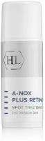 HOLY LAND A-NOX Plus Retinol Spot Точечный гель для проблемной кожи, 20 мл, Holy Land