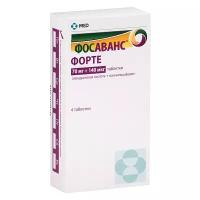 Фосаванс Форте таб. 70 мг+140мкг №4