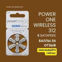 Батарейки для слуховых аппаратов Power One Wireless 312