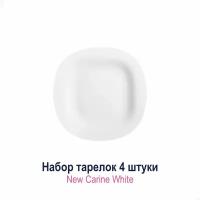 Набор обеденных тарелок Luminarc New Carine White 27 см 4 шт