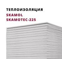 Плита Skamol Skamotec-225 (Суперизол) (1220х1000х30 мм)