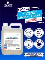 Кондиционер для белья PROSEPT Crystal Rinser 5 литров