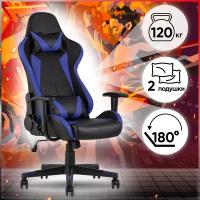 Компьютерное кресло STOOL GROUP TopChairs Gallardo игровое