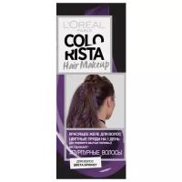 Гель L'Oréal Paris Colorista Hair Make Up для волос цвета брюнет, оттенок Пурпурные Волосы