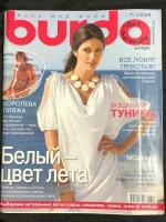 Журнал Бурда (Burda Style) № 7 2009 год № 3