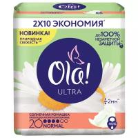 Ola! прокладки Ultra Normal Солнечная Ромашка, 4 капли