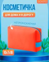 Косметичка 16х7х10 см