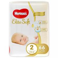 Huggies подгузники Elite Soft 2 (3-6 кг) 66 шт