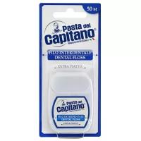 Зубная нить Pasta Del Capitano Dental Floss, 50 м