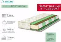 Ортопедический матрас, Анатомический матрас, ASKONA Fitness Arena/Фитнесс Арена, С зональным пружинным блоком, 140х190 см