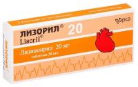 Лизорил таб., 10 мг, 28 шт