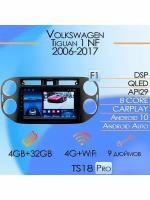 Магнитола TS18PRO Volkswagen Tiguan 1 NF 2006-2017 4/32Gb